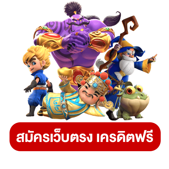 allslotwin เว็บพนันที่ให้มากกว่าการเดิมพัน ความสนุกไม่มีขีดจำกัด